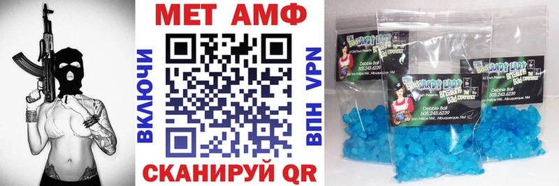 АМФЕТАМИН Розовый  Новый Оскол 