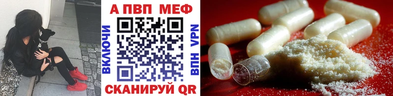 Alfa_PVP Соль  Новый Оскол 