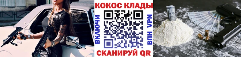 Cocaine Columbia  Новый Оскол 
