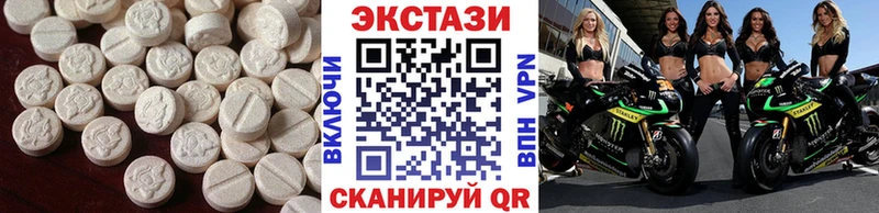 Ecstasy круглые дарк нет Telegram Новый Оскол даркнет сайт