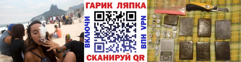 ГАШИШ 40% ТГК  сколько стоит  Новый Оскол 