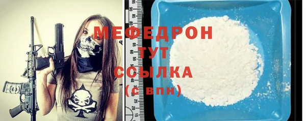 мдма Бронницы