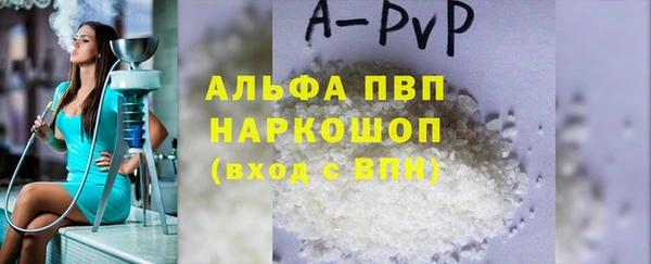 кокаин премиум Саяногорск