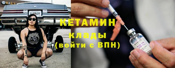 мдма Бронницы