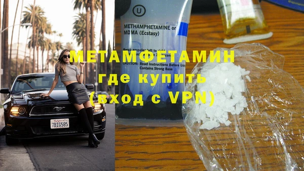 мдма Бронницы
