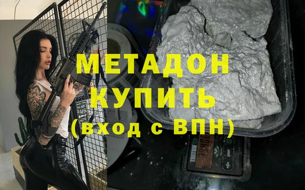 мдма Бронницы
