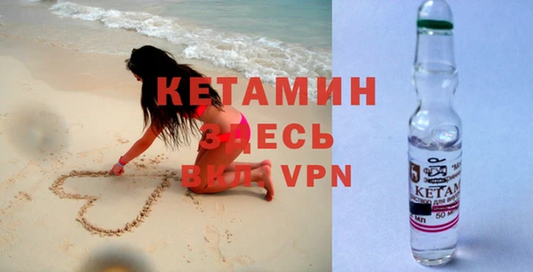 мдма Бронницы