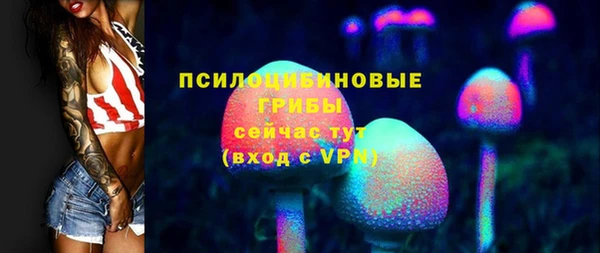 мдма Бронницы