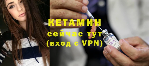 мдма Бронницы