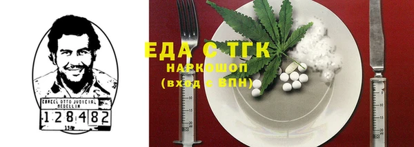 эйфоретик Бородино