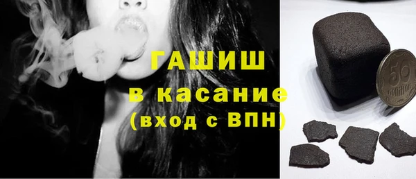 марихуана Бугульма