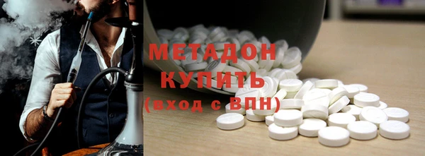 эйфоретик Бородино