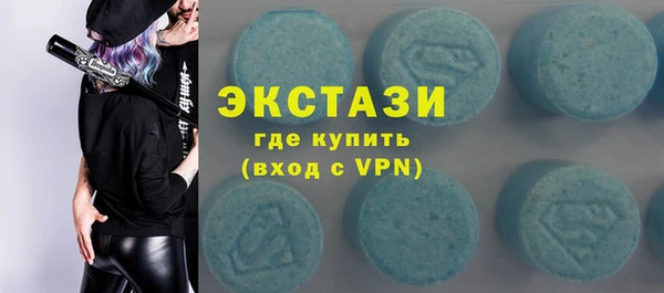 марихуана Бугульма