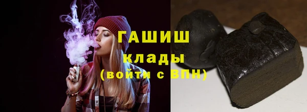 марихуана Бугульма