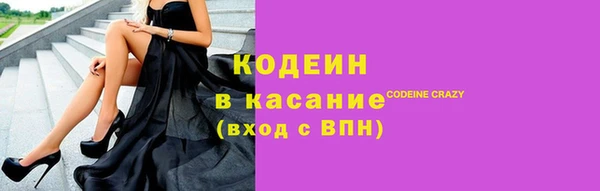 марихуана Бугульма