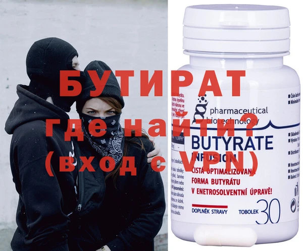 эйфоретик Бородино