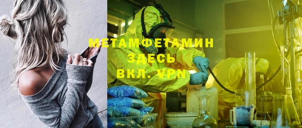 эйфоретик Бородино