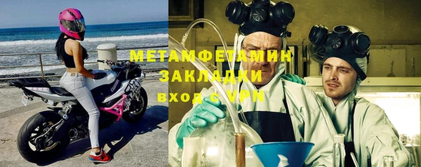мдма Бронницы