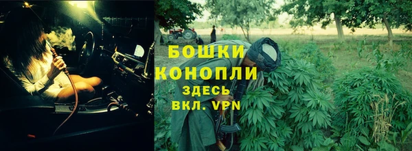 мдма Бронницы