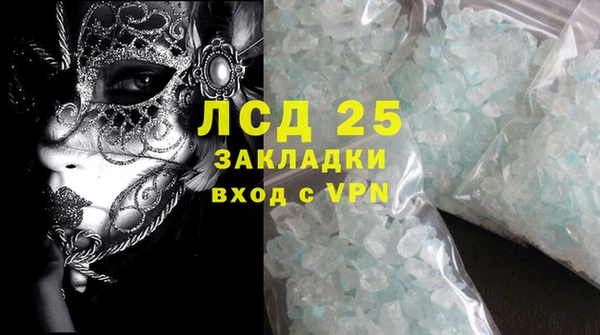 мдма Бронницы
