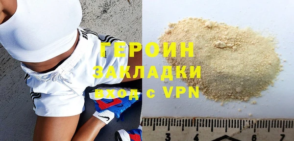марихуана Бугульма