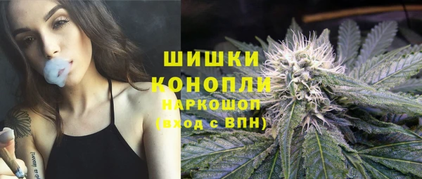 мдма Бронницы