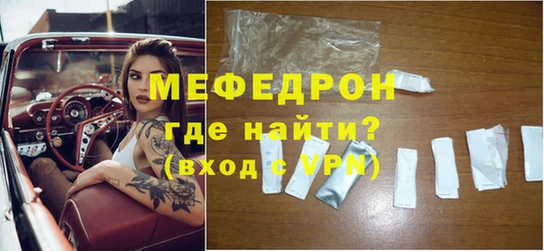 мдма Бронницы