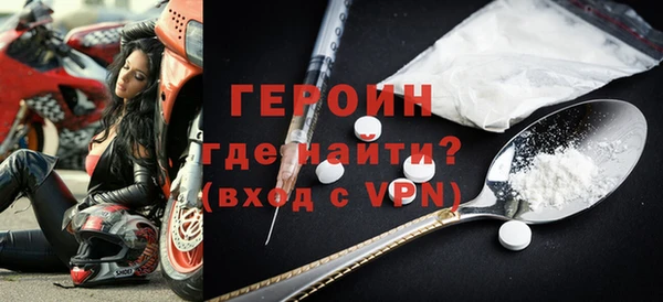 эйфоретик Бородино