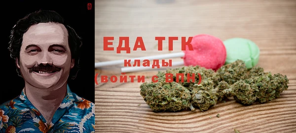 марихуана Бугульма