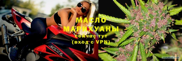мдма Бронницы