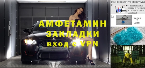 марихуана Бугульма
