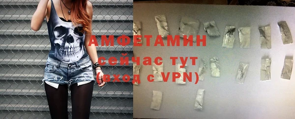 эйфоретик Бородино
