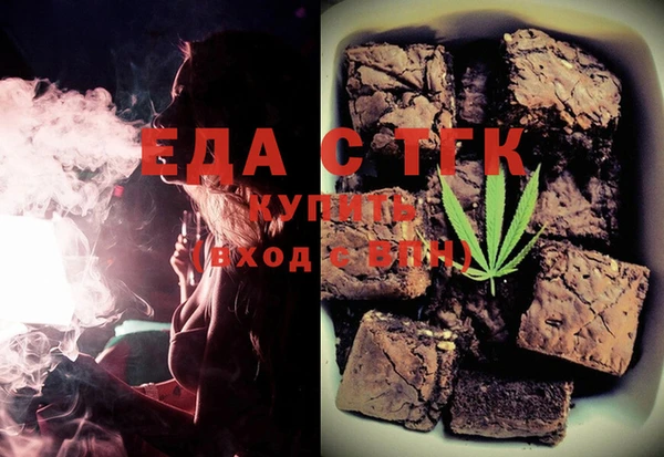 марихуана Бугульма