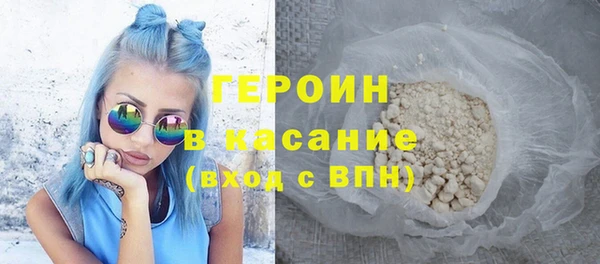эйфоретик Бородино