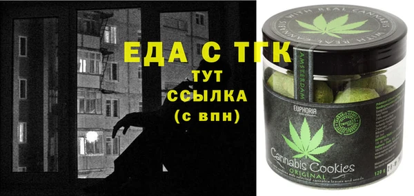 марихуана Бугульма