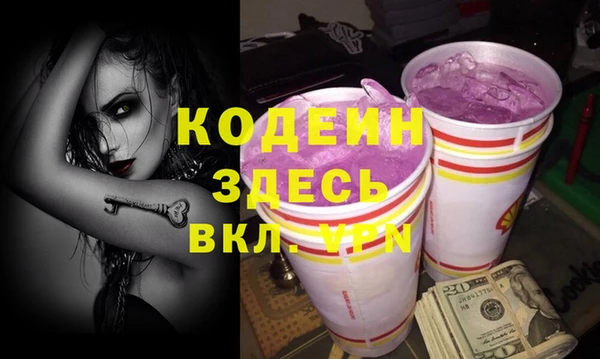 марихуана Бугульма
