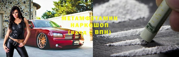 марихуана Бугульма