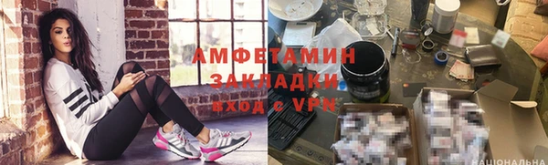 марихуана Бугульма