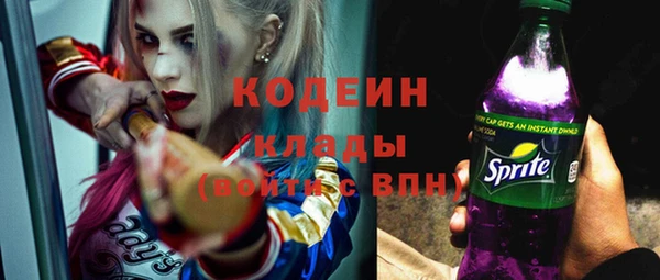 марихуана Бугульма