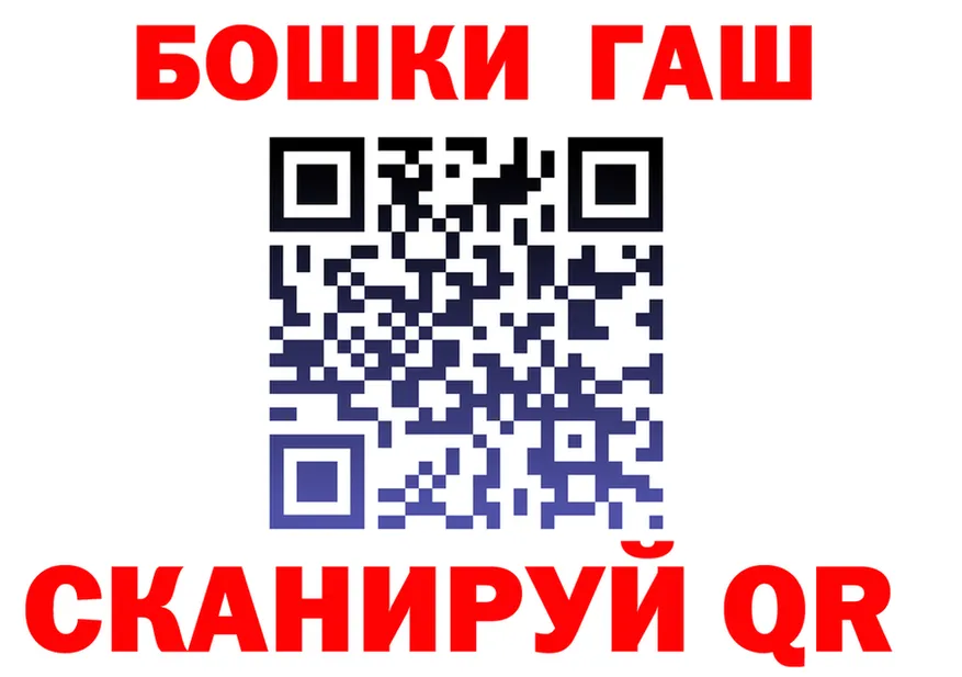 ГАШ Premium маркетплейс площадка MEGA Новый Оскол