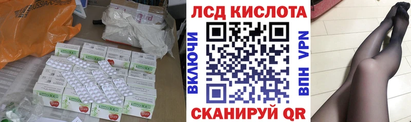 закладка  Новый Оскол  ЛСД экстази кислота 