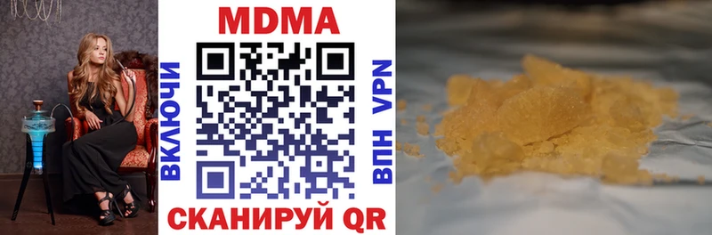 даркнет сайт  Новый Оскол  MDMA VHQ 