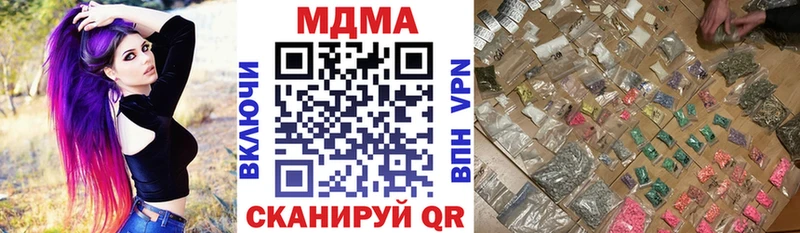 MDMA Molly Новый Оскол