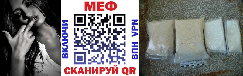 магазин наркотиков Новый Оскол Меф мука