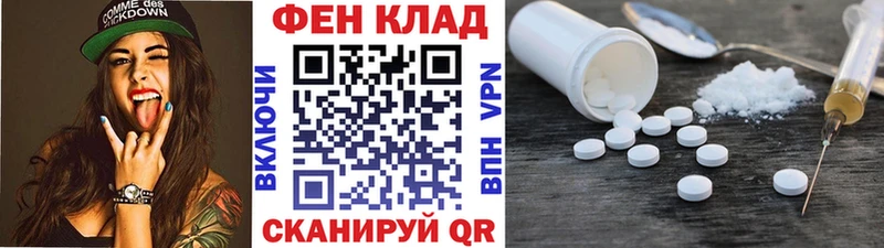 МЕТАМФЕТАМИН кристалл  Новый Оскол 