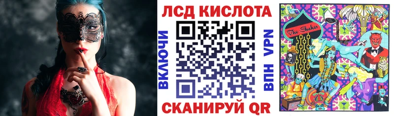Наркотические марки 1,8мг  Новый Оскол 